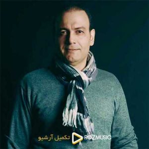 دانلود آهنگ علیرضا قربانی بی قرار