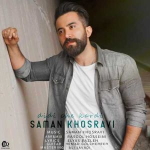 دانلود آهنگ سامان خسروی دیدی چه کردی
