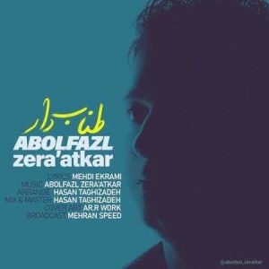 ابوالفضل زراعتکار