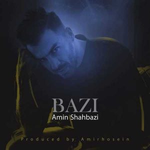 امین شهبازی