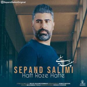 دانلود آهنگ سپند سلیمی هفت روز هفته