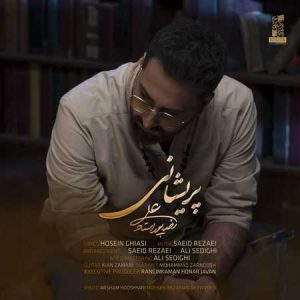 علیرضا پور استاد