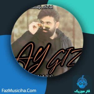 دانلود آهنگ محمد باقی آی قیز