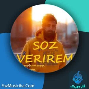 دانلود آهنگ محمد رایگان سوز وریرم