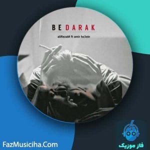 امیرحسین سلطانی و علیرضام