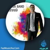 دانلود آهنگ هورسا بند جذاب دانلود آهنگ هورسا بند جذاب