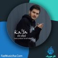 دانلود آهنگ کایا چی شد دانلود آهنگ کایا چی شد