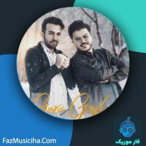 دانلود آهنگ اورهان خیاوی مجتبی یعقوب نسب