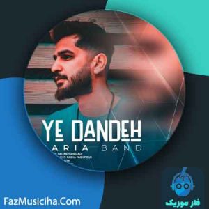 دانلود آهنگ ساریا بند یه دنده