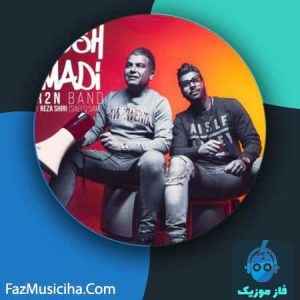 آرتون بند و رضا شیری