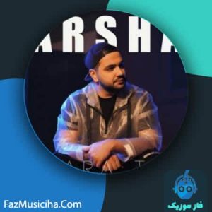 آرشا