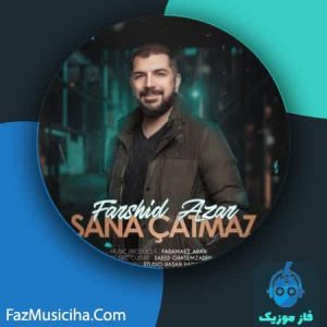 فرشید آذر
