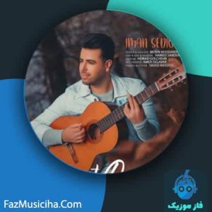 ایمان صدیقی