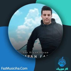 دانلود آهنگ کامران فتحی سن دیین اولسون