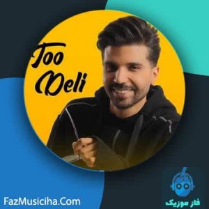 محمد النچری