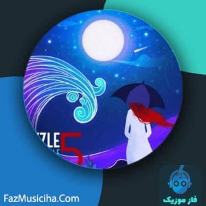 دانلود آهنگ پازل بند پادکست خاطره انگیز ۵