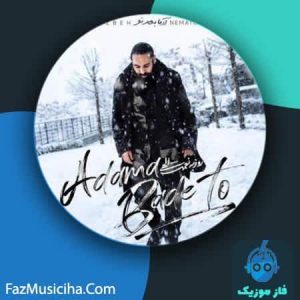 دانلود آهنگ روزبه نعمت الهی آدما بعد تو
