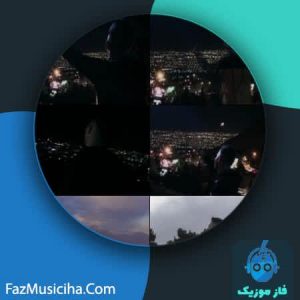 دانلود آهنگ ساسان کاکاوندی تو