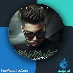 امیر راکی