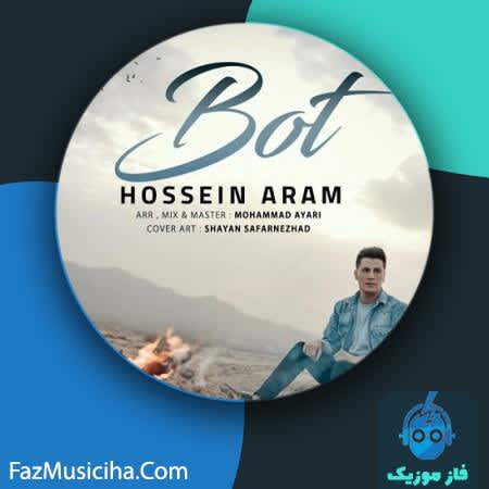 دانلود آهنگ کردی حسین آرام بت Hossein Aram Bot
