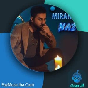 میران علی