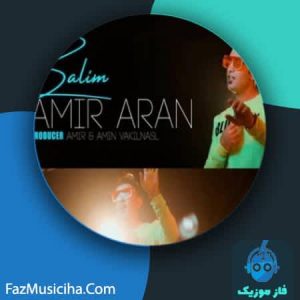 امیر آران