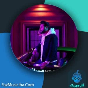 دانلود آهنگ احسان خواجه امیری مسافرخونه