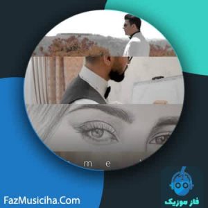 دانلود آهنگ کامران فتحی توحید جوانی