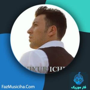 دانلود آهنگ پویا تقی زاده یانیور ایچیم
