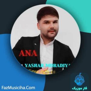 دانلود آهنگ یاشار مرادیان آنا