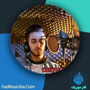 آرمین امیری