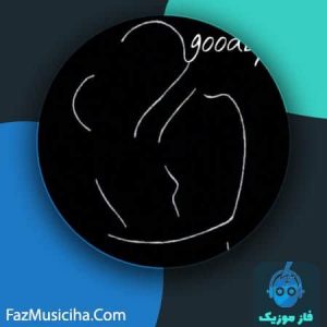 علی