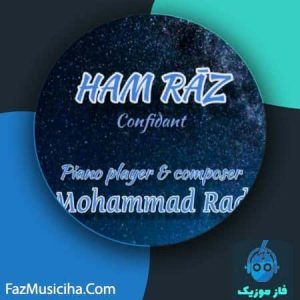 دانلود آهنگ محمد راد همراز (بی کلام)