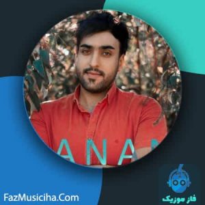 انصار اقدسی