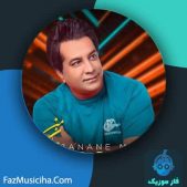 دانلود آهنگ امید جهان جانان من دانلود آهنگ امید جهان جانان من