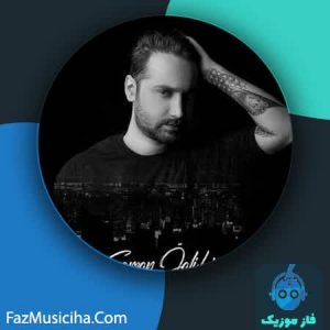 دانلود آهنگ سامان جلیلی تقاص