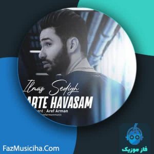 ایلماز صدیق