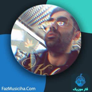 دانلود آهنگ امید رسول پور کوتایی