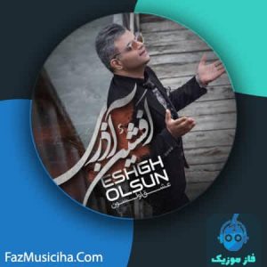 دانلود آهنگ افشین آذری عشق اولسون