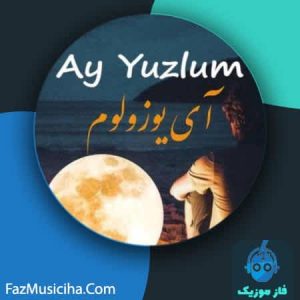 دانلود آهنگ آرش کایان