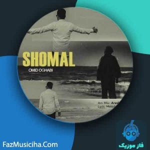 امید عقابی