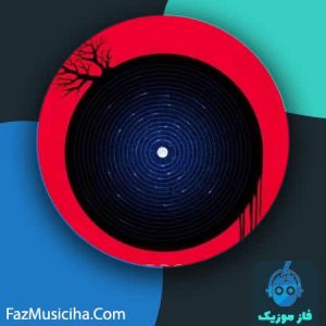 دانلود آهنگ شهاب مظفری کوه بلند