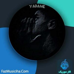 آریا آر گیم