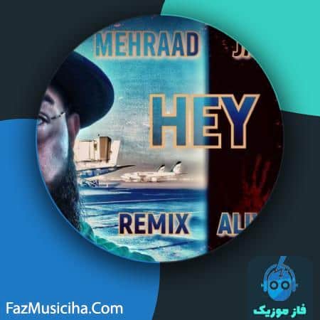 دانلود آهنگ مهراد جم هی (ریمیکس علیار) Mehraad Jam Hey (Aliyar Remix)