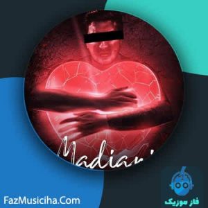 دانلود آهنگ میلاد کریمی مدیانی