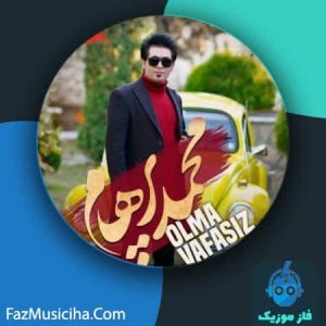 محمد پرهام