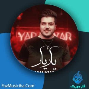 اورهان خیاوی