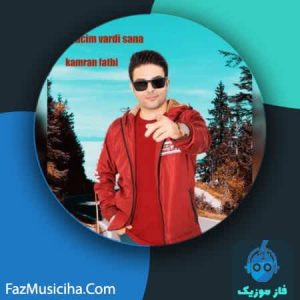 دانلود آهنگ کامران فتحی احتیاجیم واردی سنه