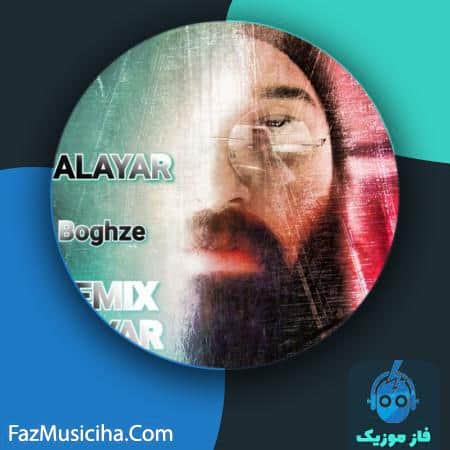 دانلود آهنگ والایار بغض (ریمیکس علیار) Valayar Boghz (Aliyar Remix)
