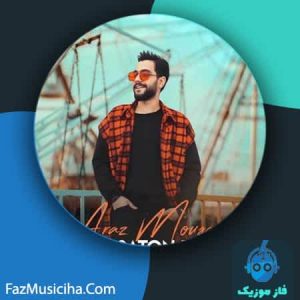 آراز موسوی